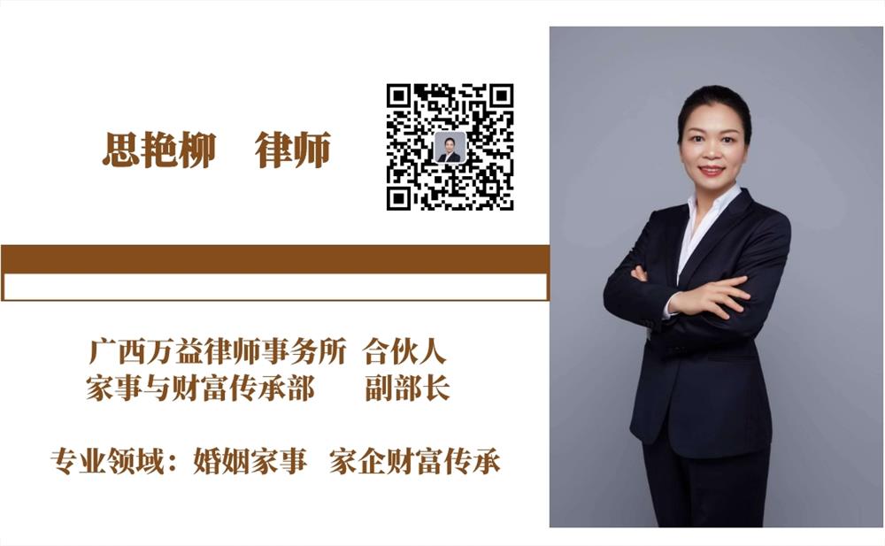 微信图片_20200730092603